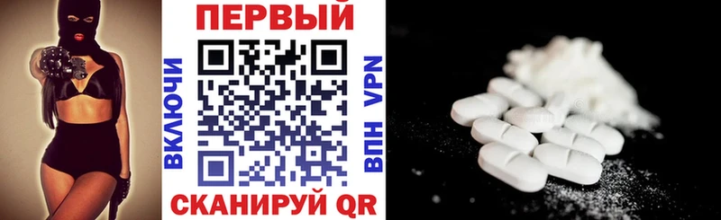 купить   Черногорск  Амфетамин Premium 