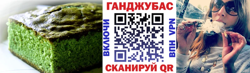 Еда ТГК марихуана  МЕГА ссылки  Черногорск 