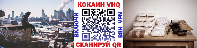 купить  сайты  Черногорск  КОКАИН Fish Scale 