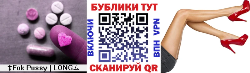 ЭКСТАЗИ XTC  mega зеркало  Черногорск  купить закладку 