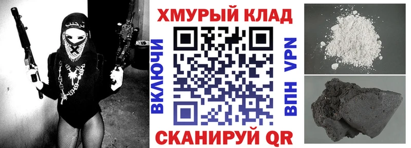 закладки  Черногорск  Героин VHQ 