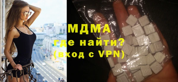 метамфетамин Верея