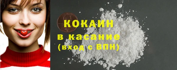 кокаин перу Верхнеуральск