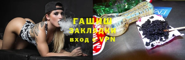 стафф Верхний Тагил