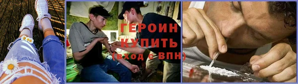 метамфетамин Верея