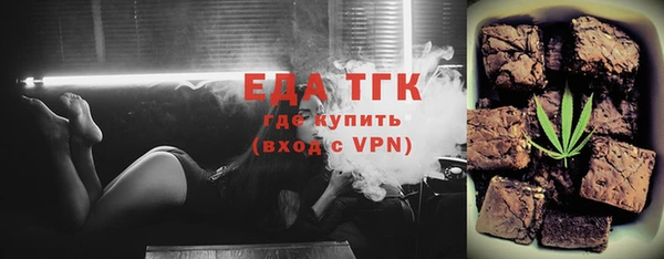 кокаин перу Верхнеуральск