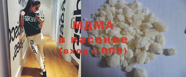 стафф Верхний Тагил