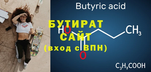 стафф Верхний Тагил