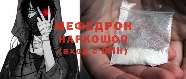 стафф Верхний Тагил