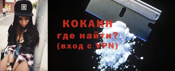 кокаин перу Верхнеуральск