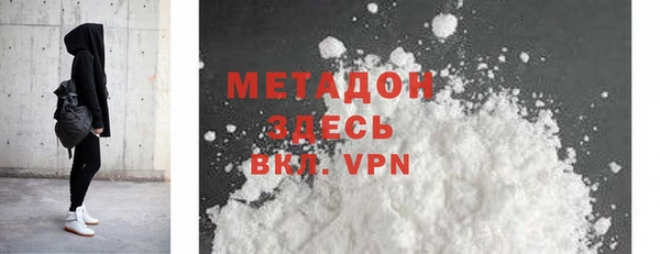 стафф Верхний Тагил