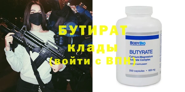 метамфетамин Верея