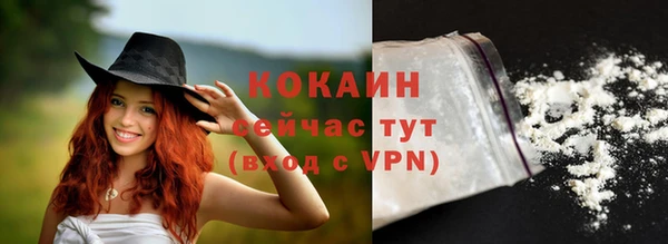 кокаин перу Верхнеуральск