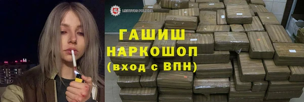 стафф Верхний Тагил