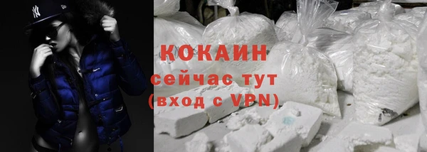 метамфетамин Верея