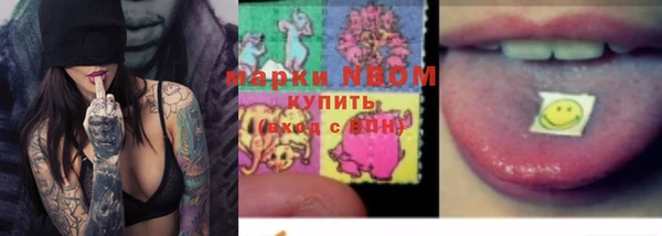 метамфетамин Верея