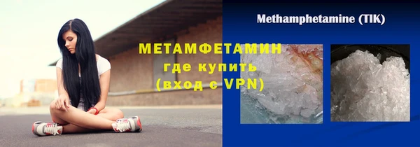 стафф Верхний Тагил