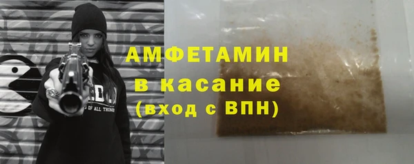 метамфетамин Верея