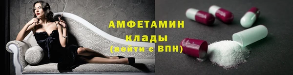 метамфетамин Верея