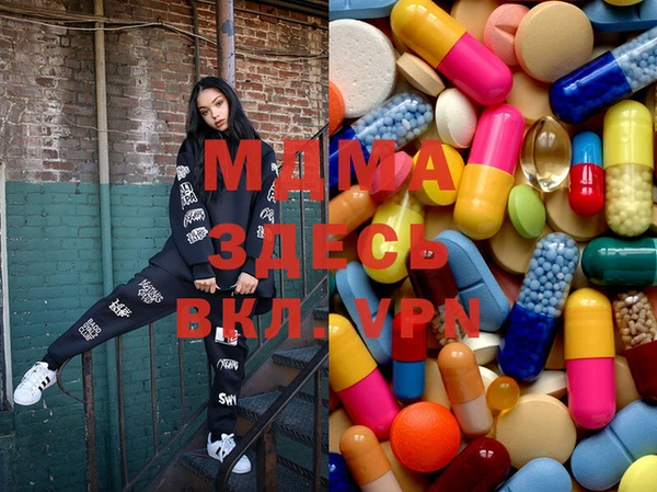 метамфетамин Верея