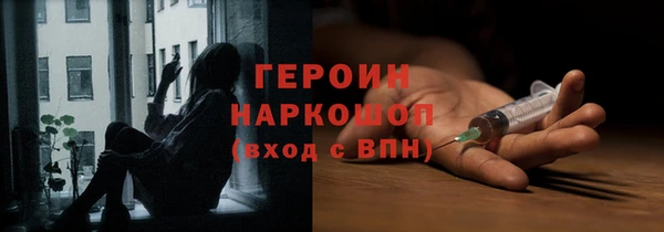 стафф Верхний Тагил