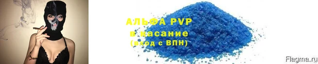 стафф Верхний Тагил