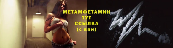 кокаин перу Верхнеуральск