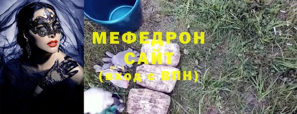 стафф Верхний Тагил