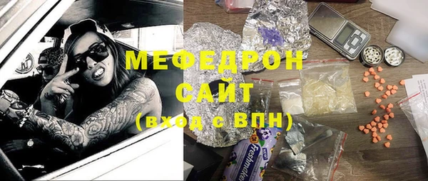 метамфетамин Верея