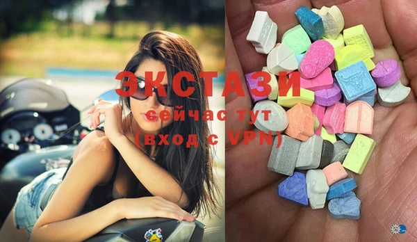 метамфетамин Верея