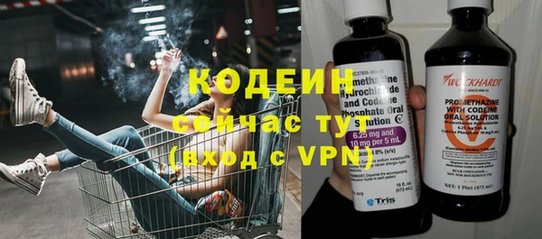 кокаин перу Верхнеуральск