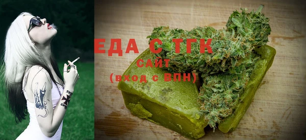 стафф Верхний Тагил