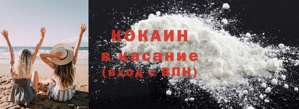 метамфетамин Верея