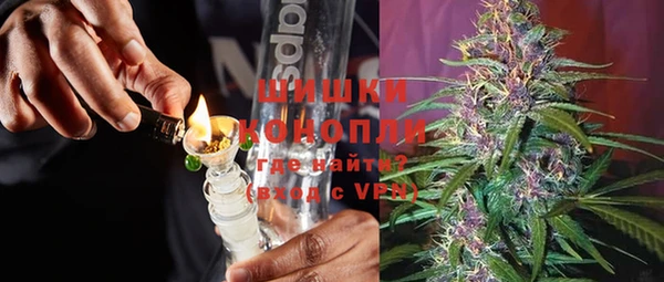 метамфетамин Верея