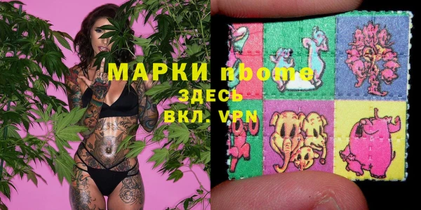 метамфетамин Верея