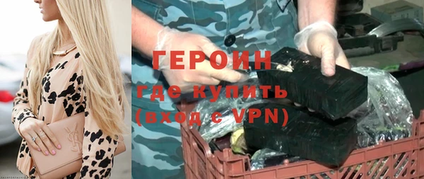 метамфетамин Верея