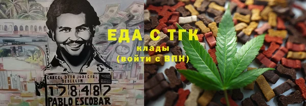 метамфетамин Верея