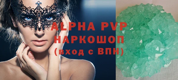 стафф Верхний Тагил