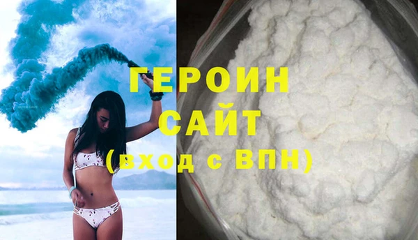 метамфетамин Верея