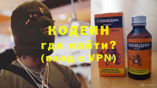 метамфетамин Верея