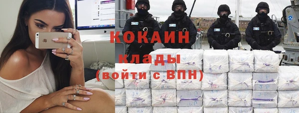 метамфетамин Верея