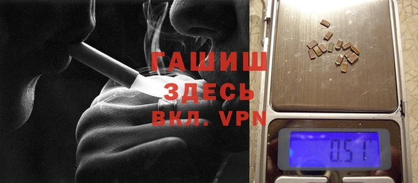 метамфетамин Верея