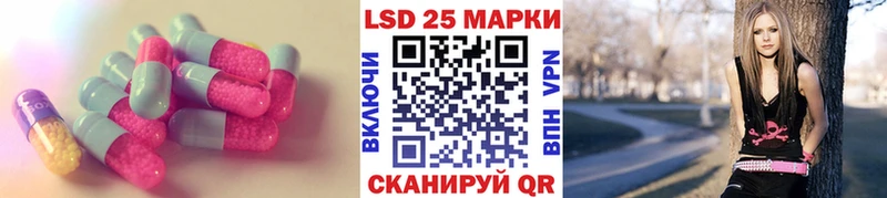 Лсд 25 экстази ecstasy  гидра ССЫЛКА  Черногорск 
