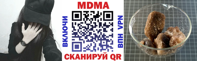 MDMA Molly  как найти наркотики  Черногорск 