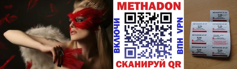 где купить наркоту  Черногорск  блэк спрут зеркало  МЕТАДОН мёд 