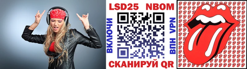 нарко площадка состав  Черногорск  Марки 25I-NBOMe 1500мкг  наркота  ссылка на мегу ссылка 