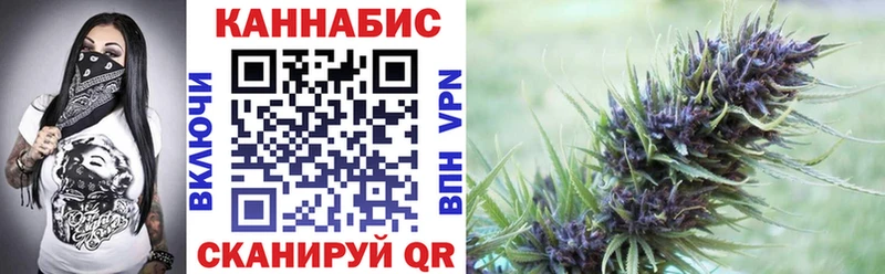 Марихуана конопля  Черногорск 